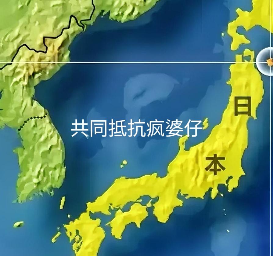 韩国终于做对了一件事了。
这个时候出来索要主权是最明智的选择。
亚洲这个圈子，