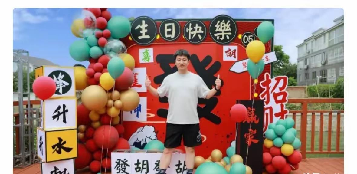 去年张雪峰生日当天，他特意在社交平台分享了一张庆生照，不过却引发大量争议，网友们