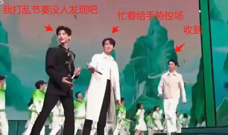 主持人问：你是不是觉得这个舞台特别大，特别空，你好像用尽全力都不知道怎么能让大家