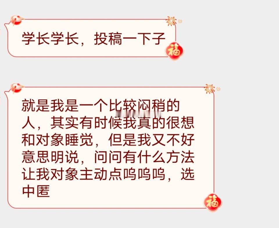 📬怎么才能让对象主动 