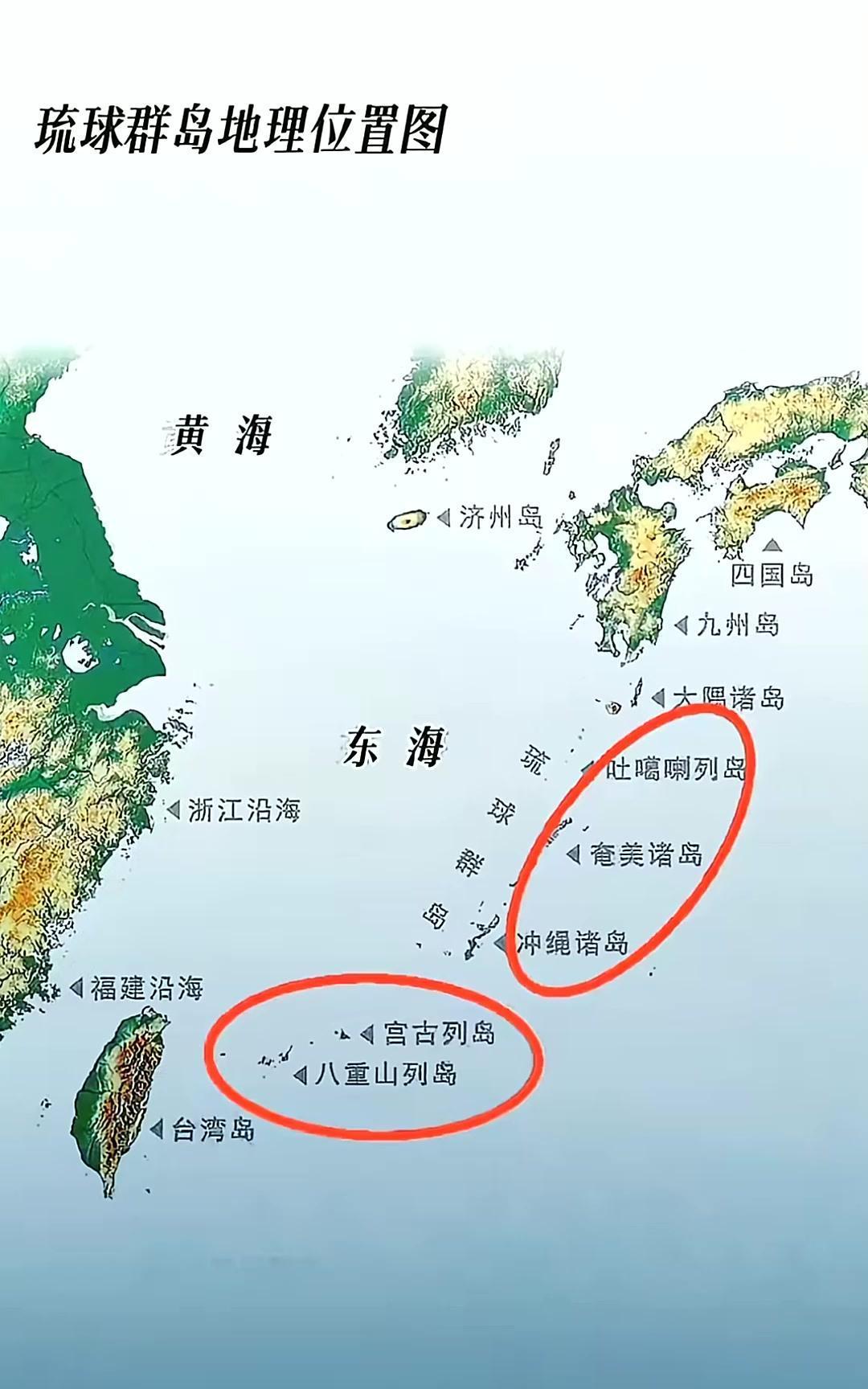 果不其然。
 
没有任何国家或领导人突然宣布了改变琉球现状的决定。
 
1986