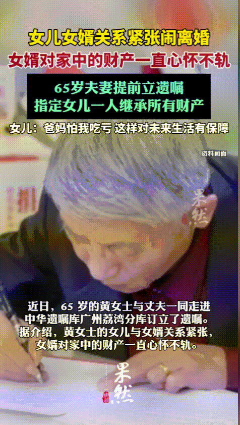 “这招绝了！”女子与丈夫最近一直因为房子出资问题而争吵，严重到已经快到了离婚的地