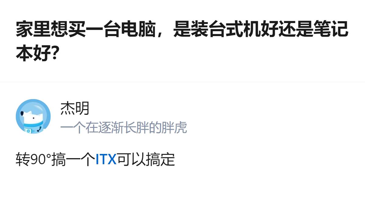 预算1万以内，需求是WPS办公和玩《黑神话：悟空》这类单机游戏，桌子纵深只有30
