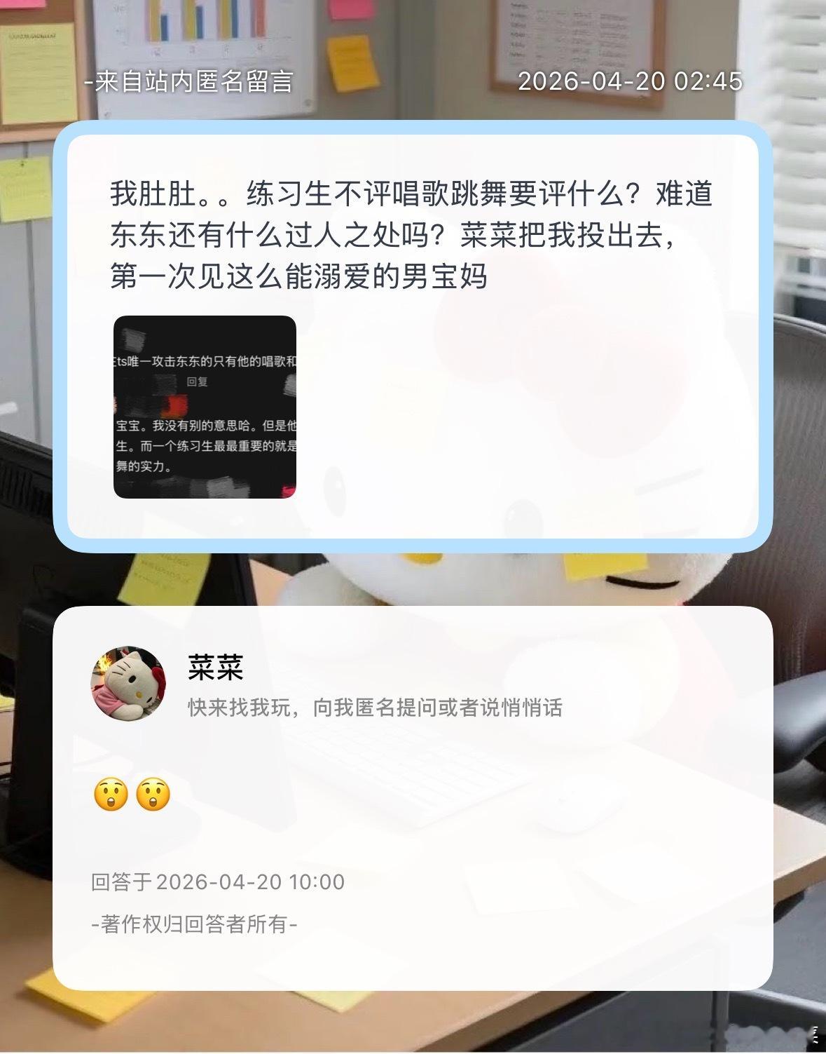 是这样吗？ 