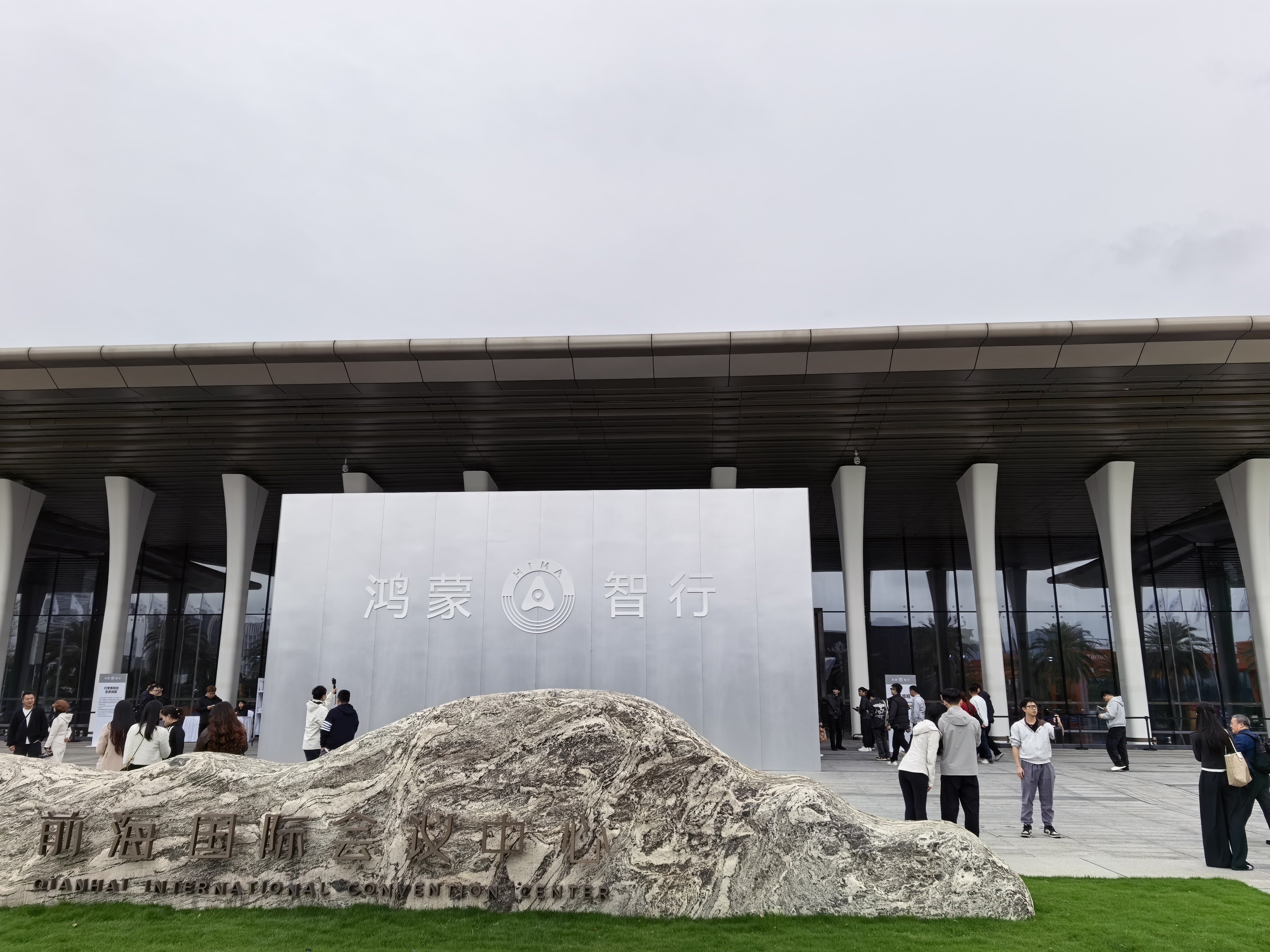 下午鸿蒙智行发布会，新技术，新硬件，值得期待。 