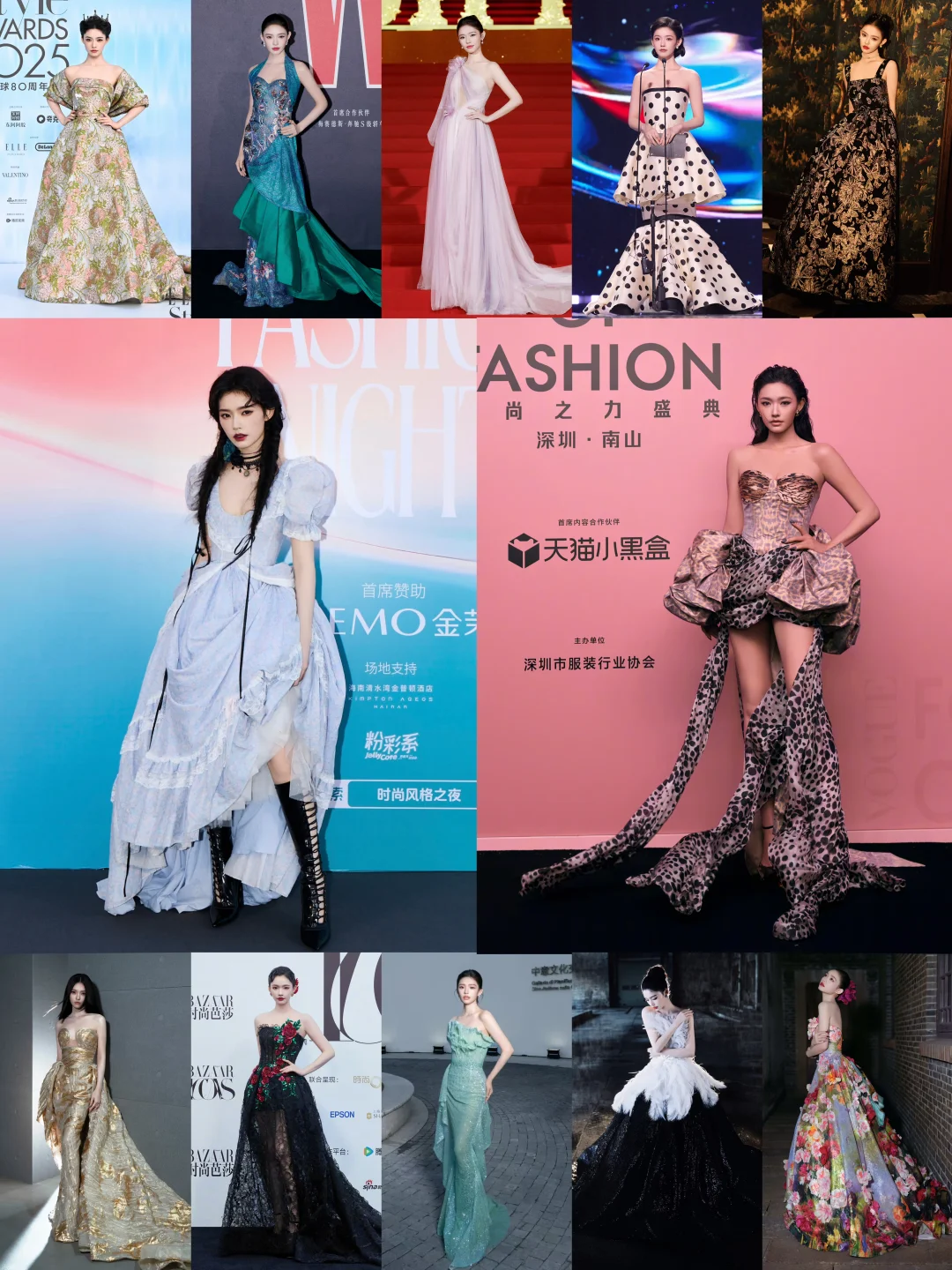 林允 ｜ 红毯的定毯神针 💃