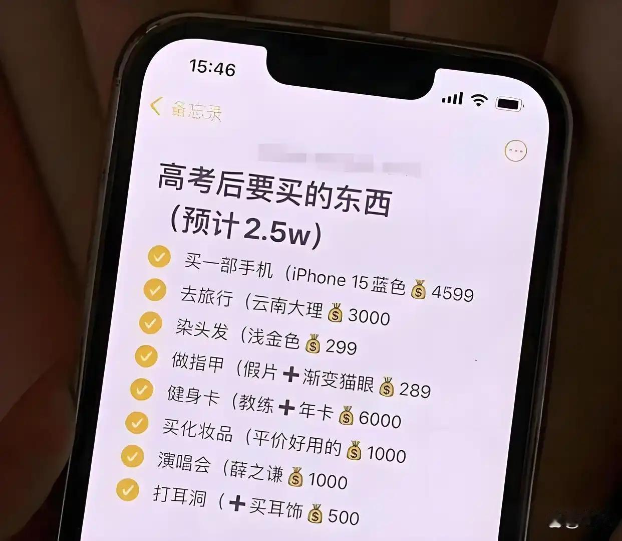 “心事真是担不完！”
孙师傅晚饭后和我在小区里边走聊，他女儿刚刚高考完。

他说