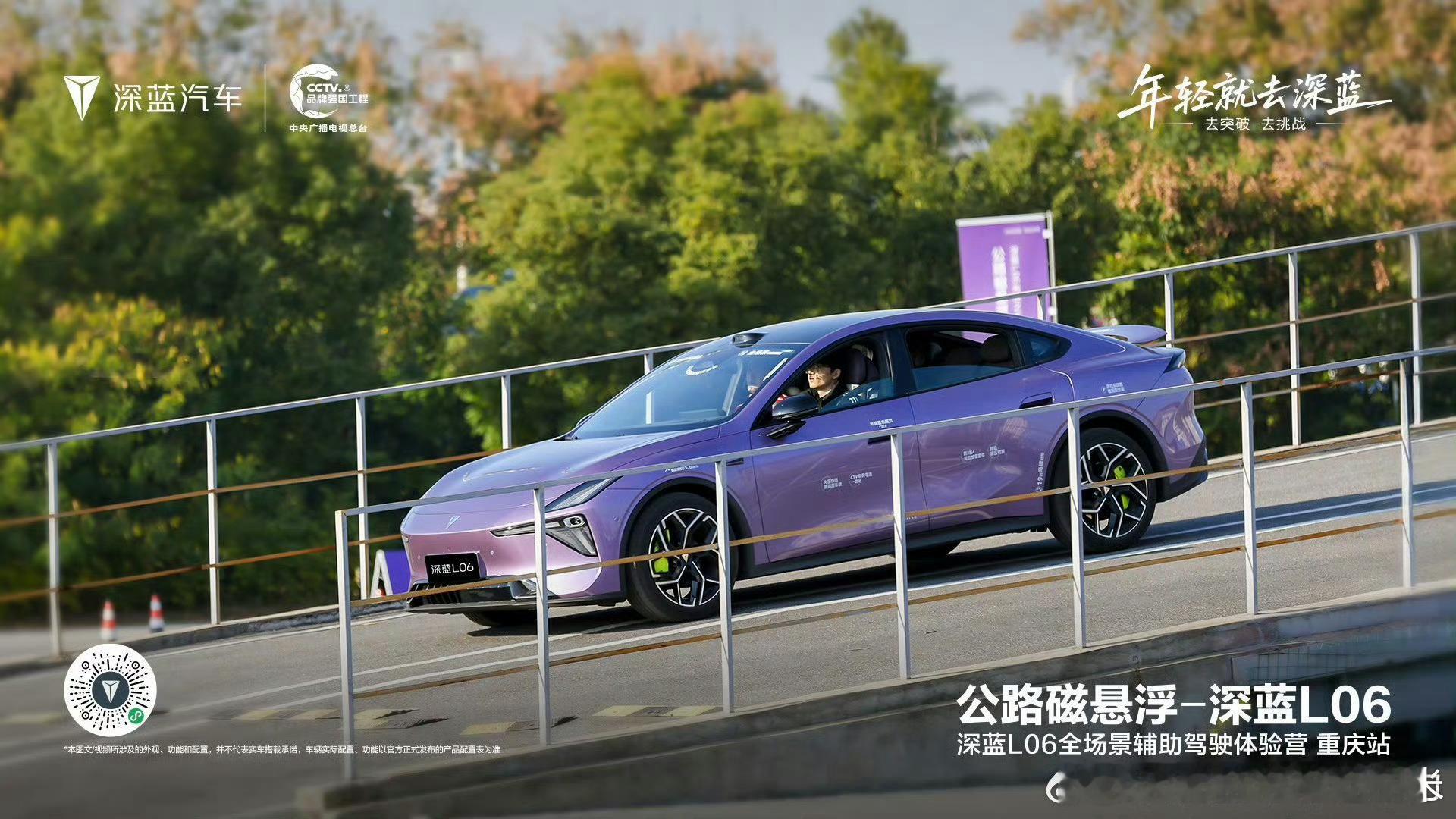 丝滑应对复杂路况稳如老司机 