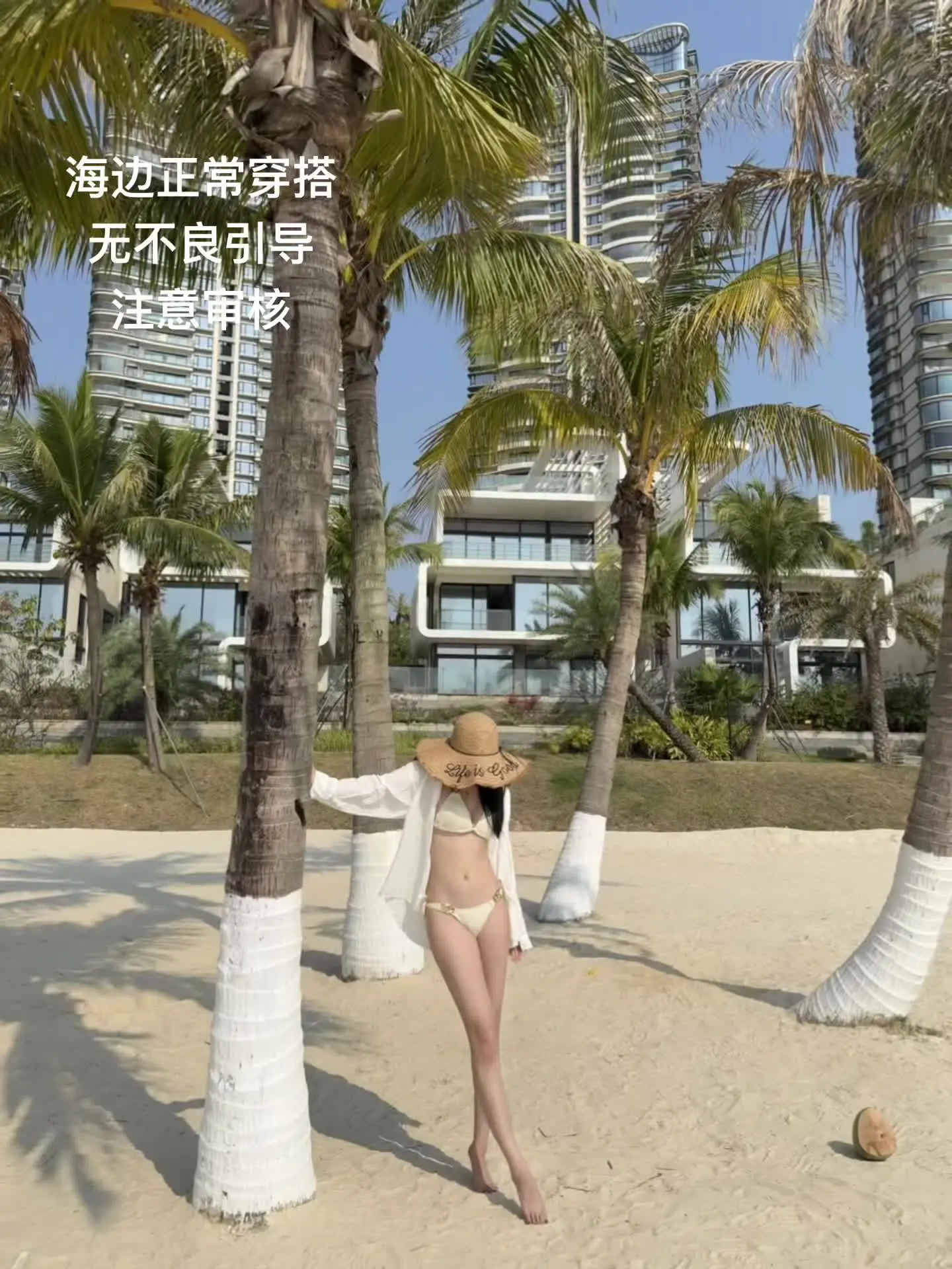 好身材 p出来