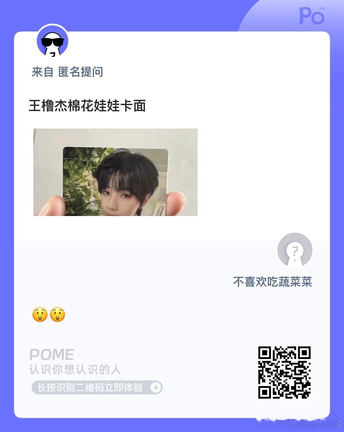 王橹杰娃卡 ​​​