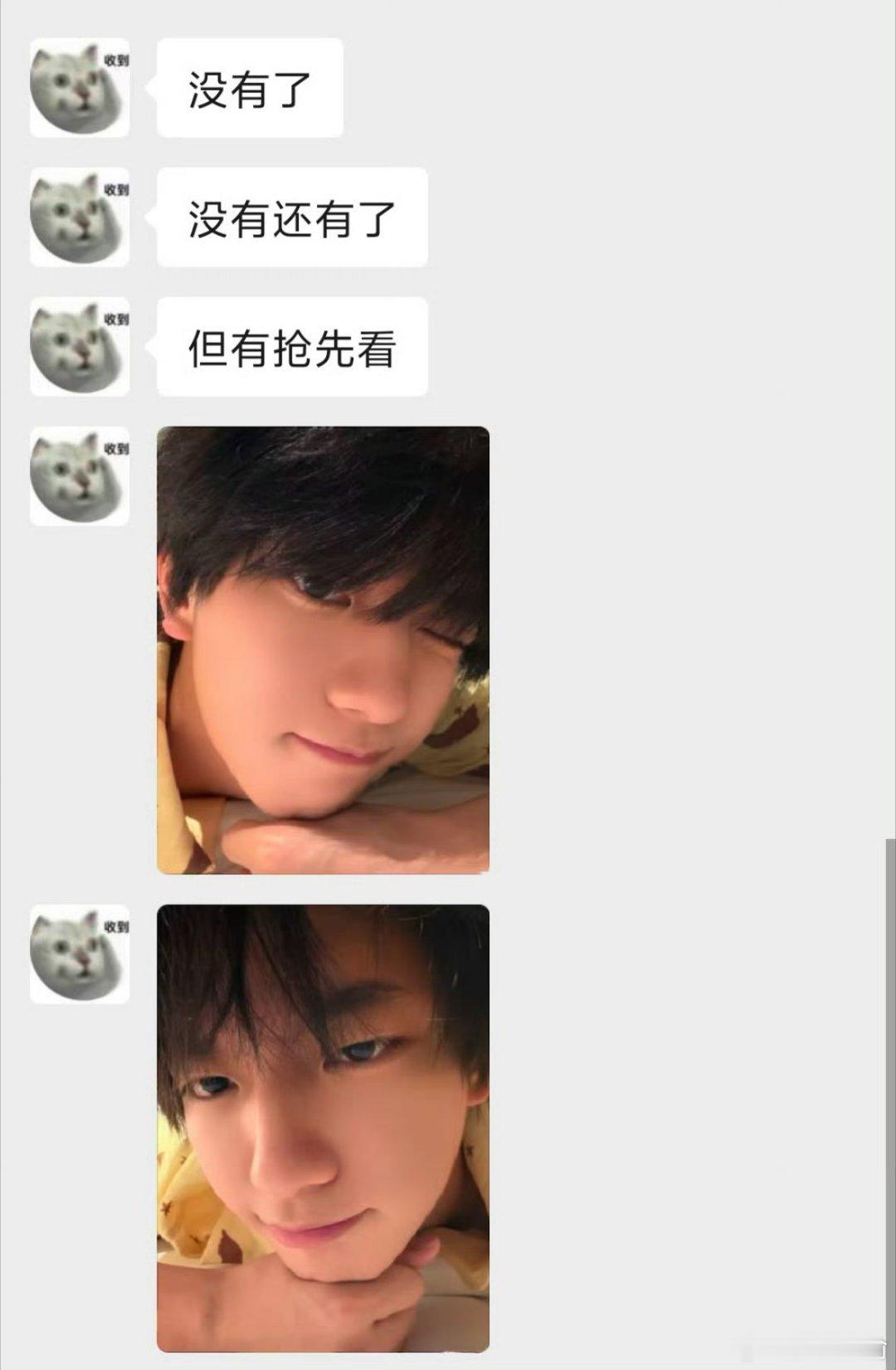穆祉丞脖子上的红斑真是蚊子咬的都是玩梗的，还是未成年呢，哪里可能咬出来一、事件基