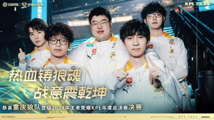 #王者荣耀s37新赛季# #2024KPL年度总决赛# #王者荣耀# 瓶子发文：