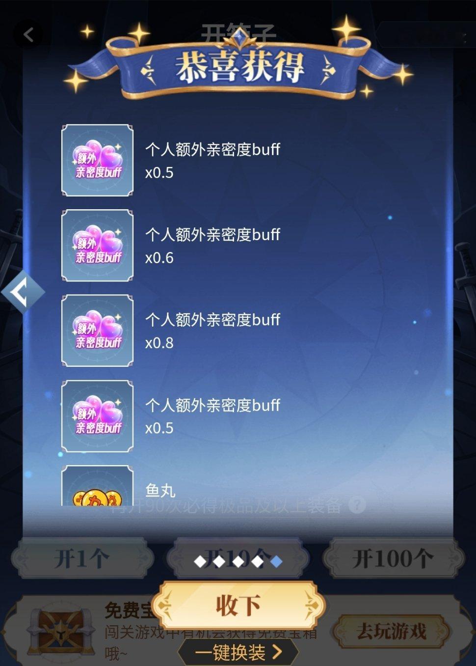一锅出何意味 ​​​