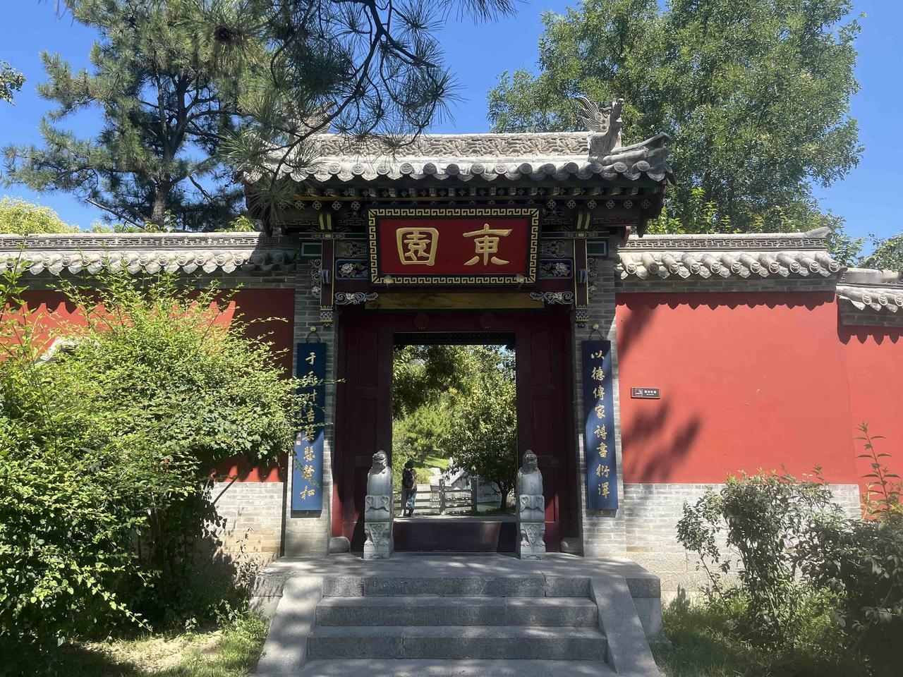 太原市东园位于晋祠公园东南端，是清朝官员杨二酉的私家花园。走进东园，感觉到园林气