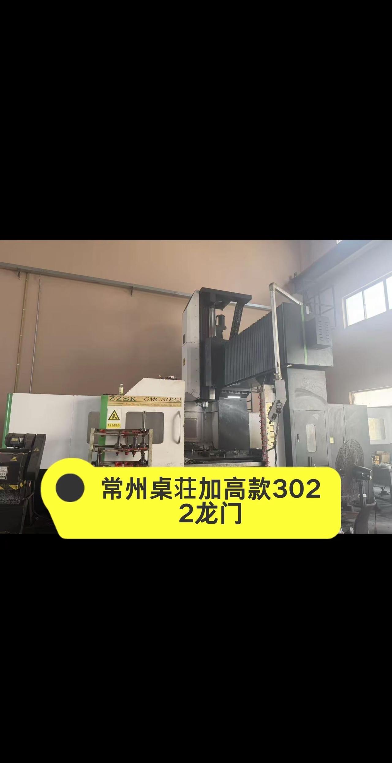 上海工厂在位出售，常州桌荘加高款3022龙门一台，台正床身，发那科MF普拉斯系统