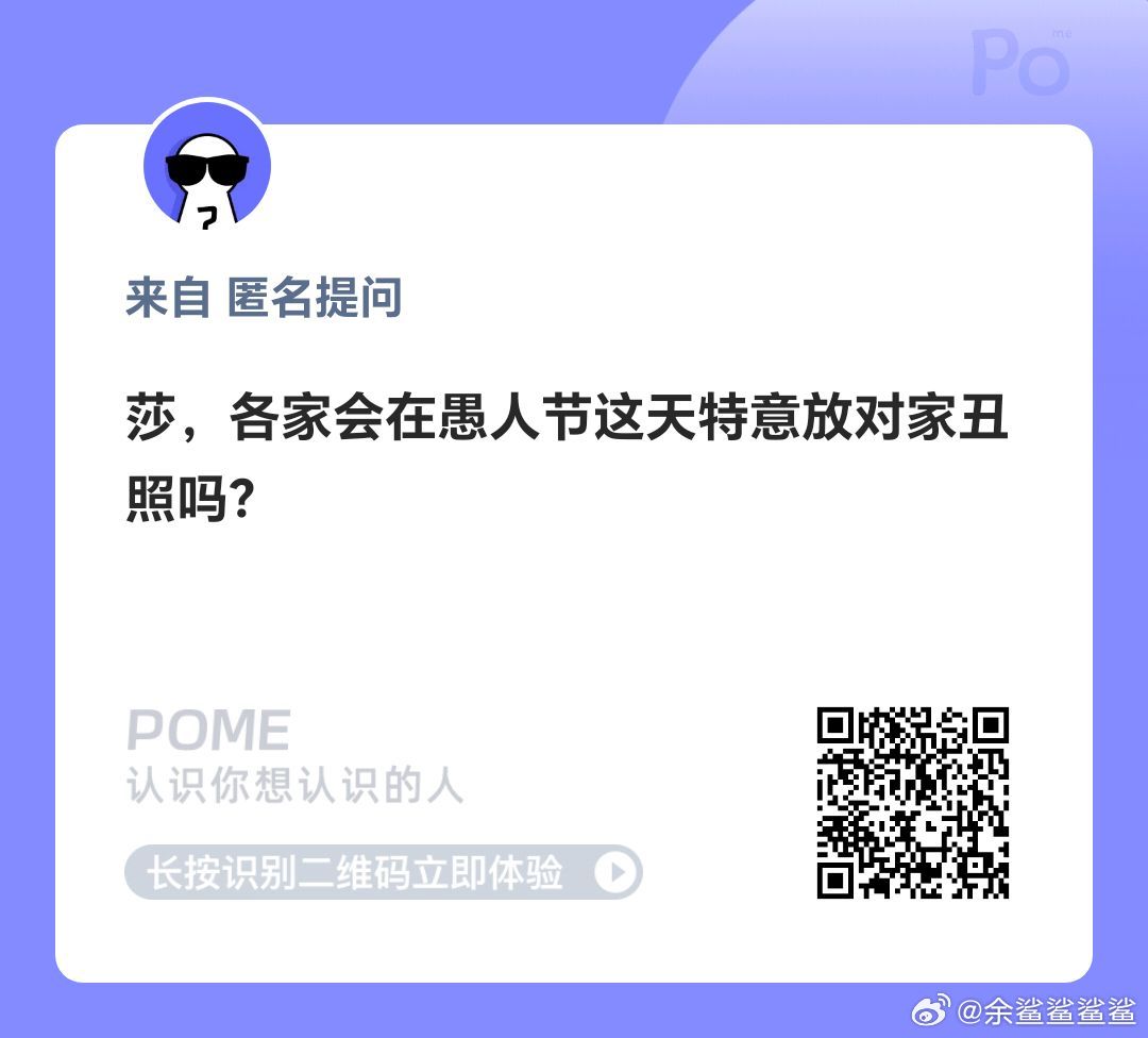 能恨到发对方丑照的站姐，估计会觉得自己的号发对方是脏了号吧 ​​​