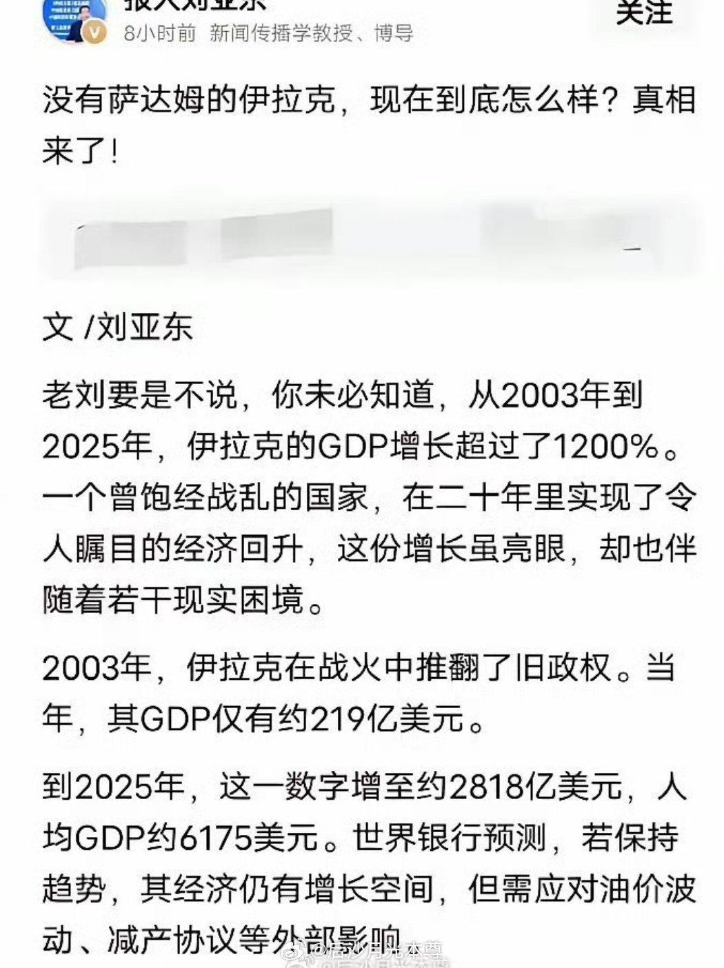 老公知越来越不好干了！哈哈哈！