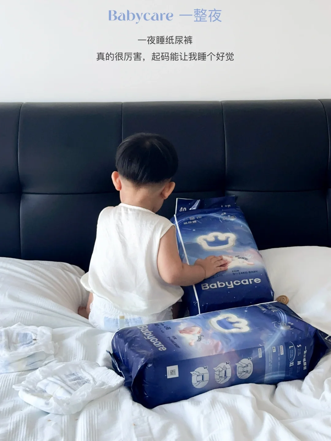 Share｜贪睡宝宝的心头好！任性一点也不怕