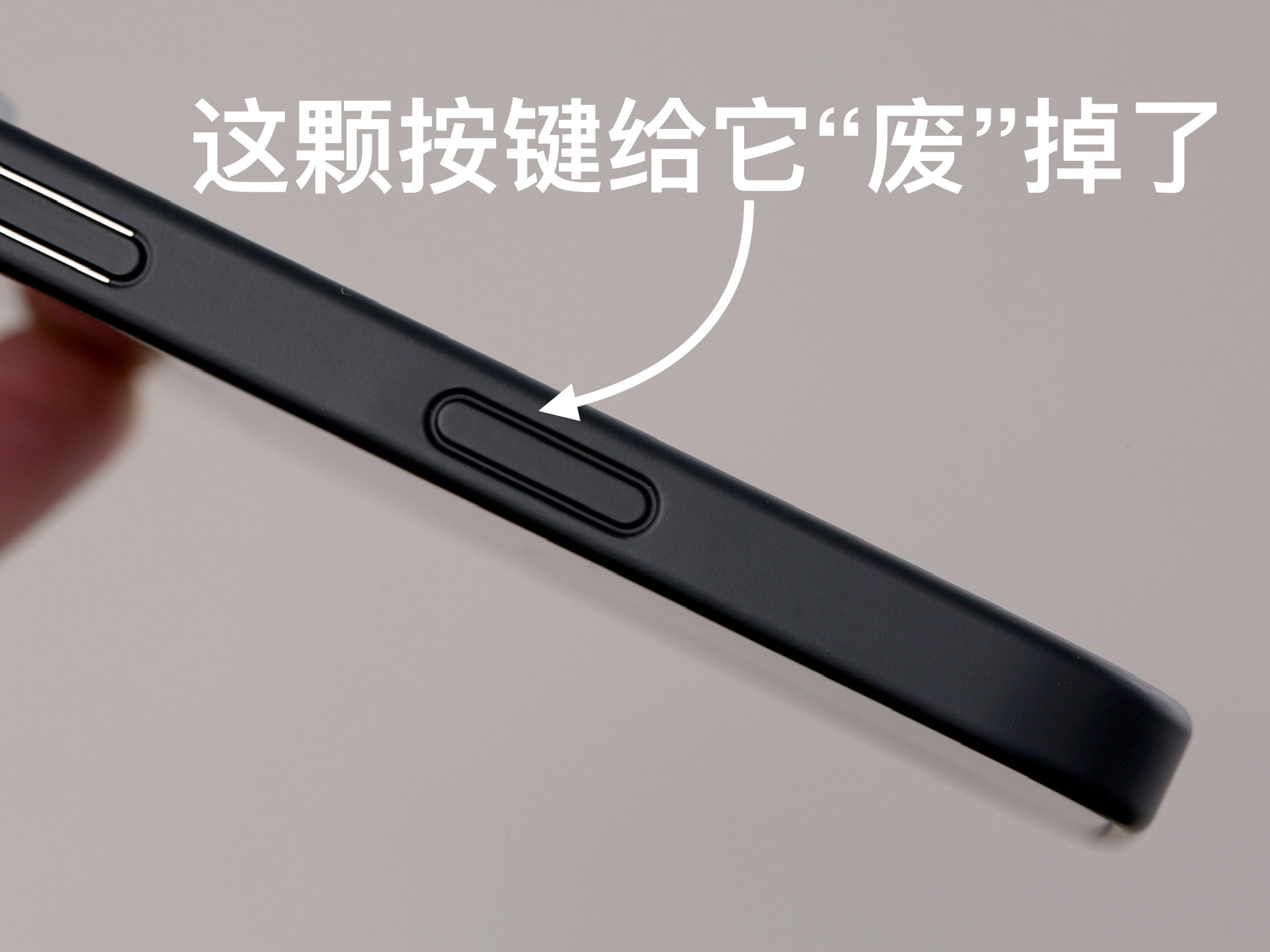 iPhone16Pro 013废键壳，重量只有22克多（优限壳是31克），这个手