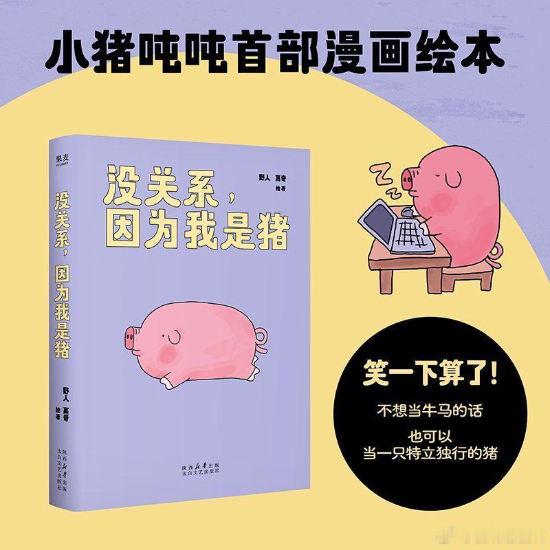 @ 帅气猛男小高超 