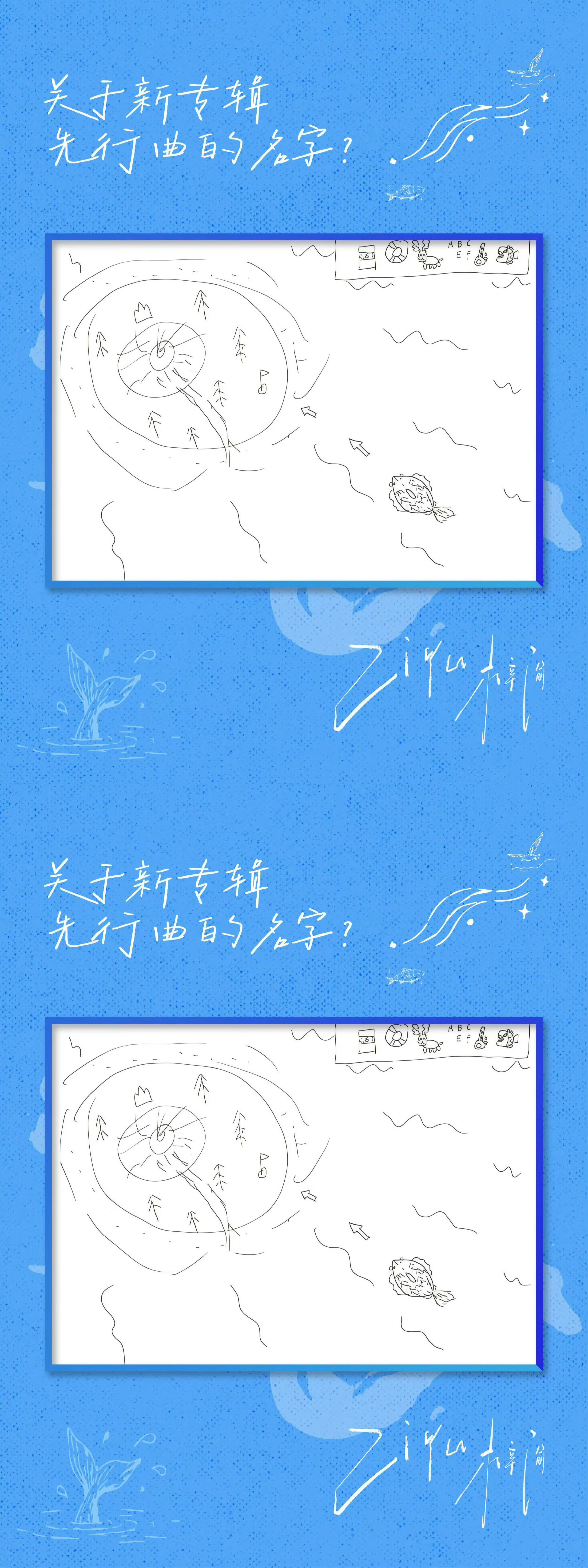 梓渝首张同名专辑先行曲预告 梓渝首张同名专辑先行曲名字预告 抽象派艺术大师 梓渝