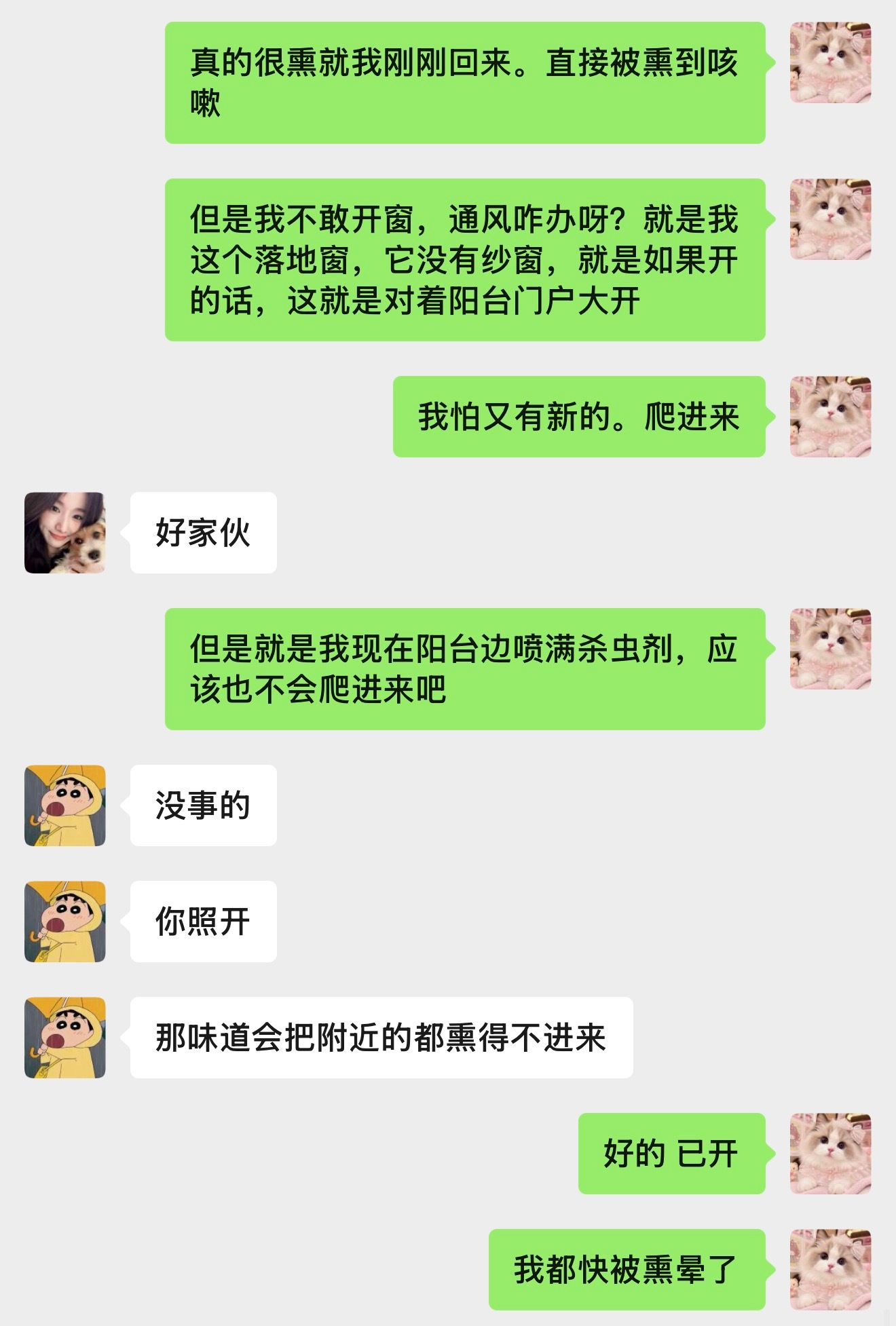 我现在在家里戴口罩剪视频。 ​​​