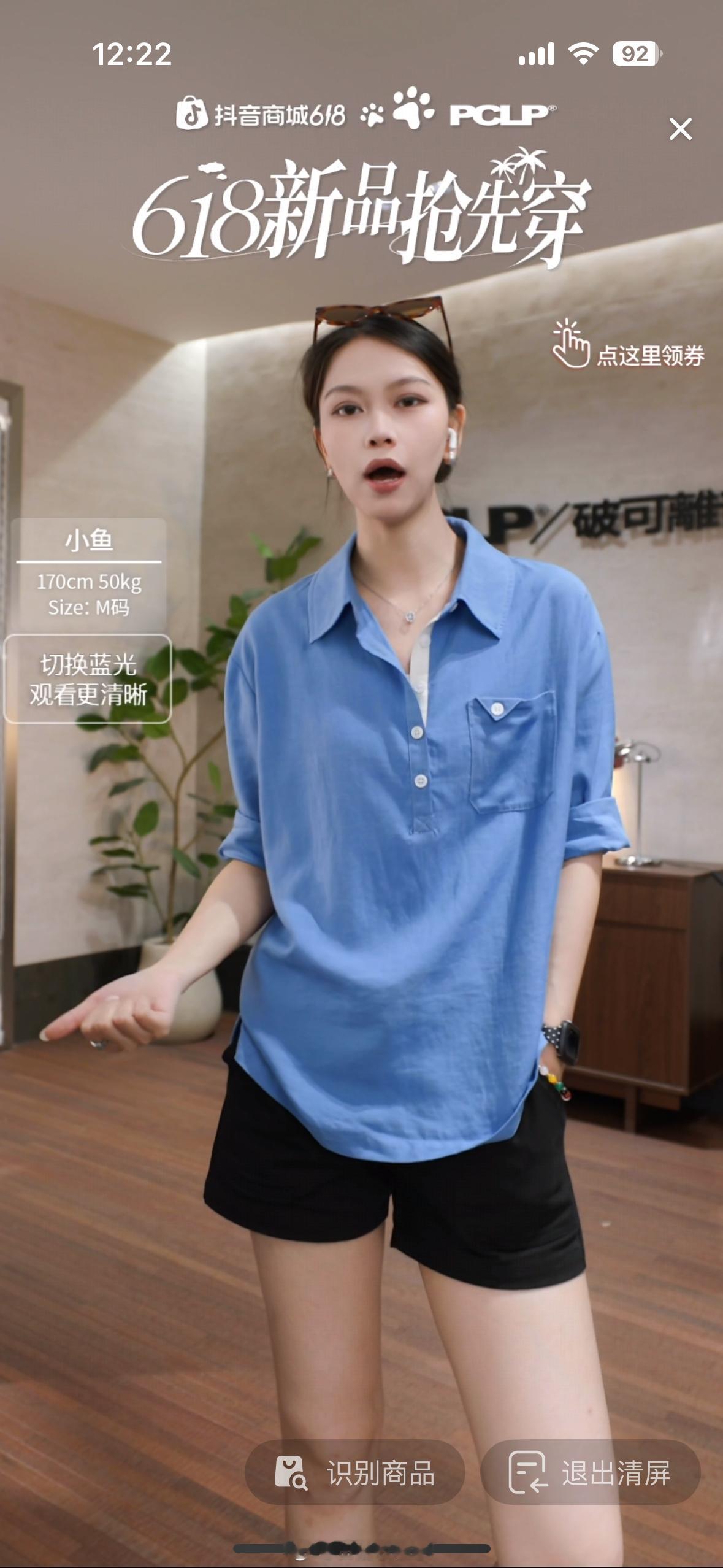 好歹毒的衣服 穿上可以去车间上班了 