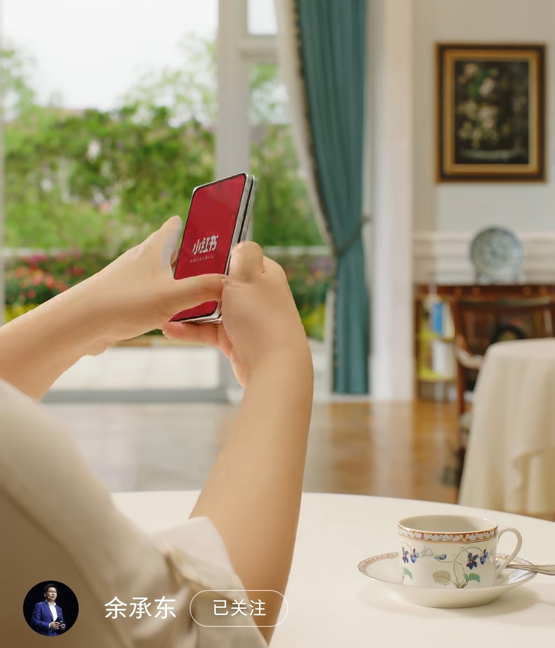 余承东余总进驻小红书的第一条笔记直接放大招，把还没发布的华为Pura X Max