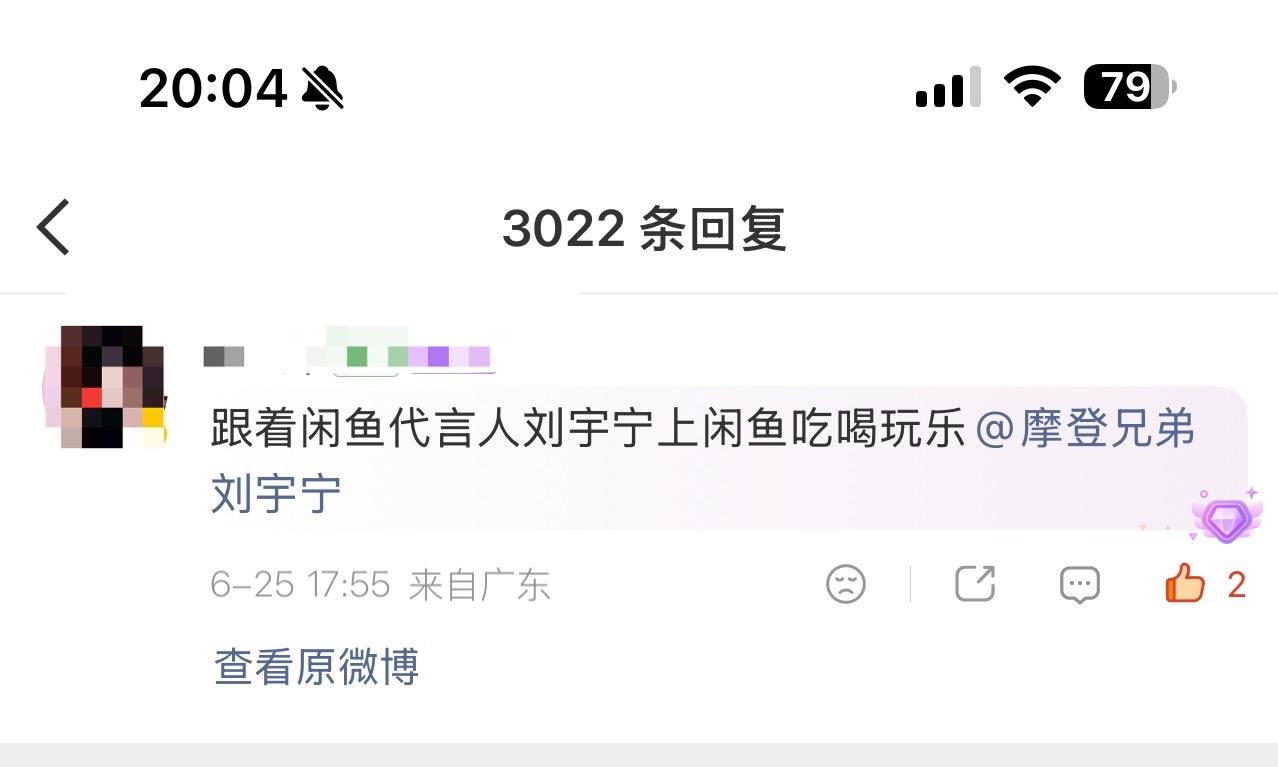 时间刚刚好，主超团建准备了生活手记