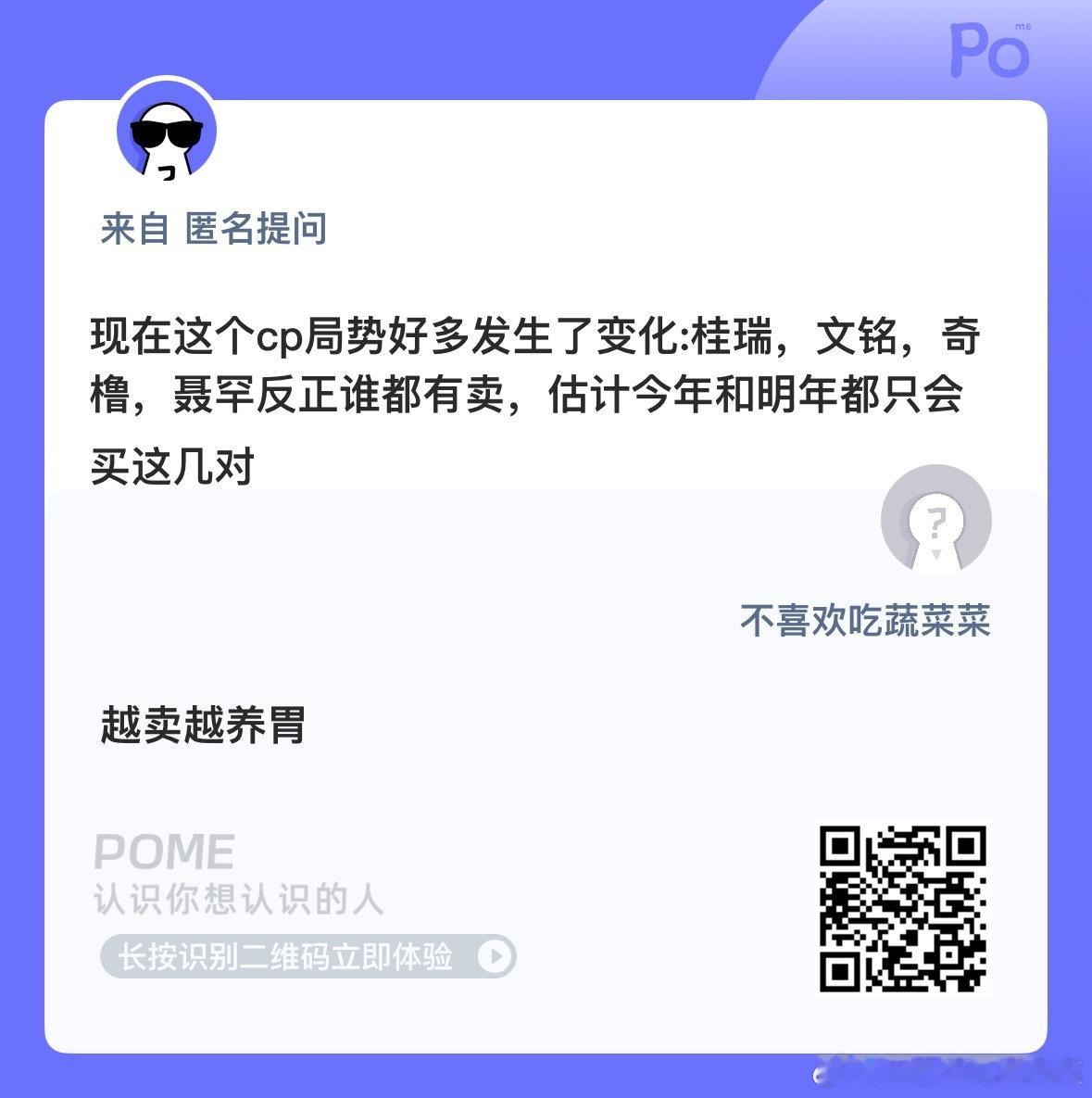 麦麸最差的一届 无须质疑[流鼻血] ​​​
