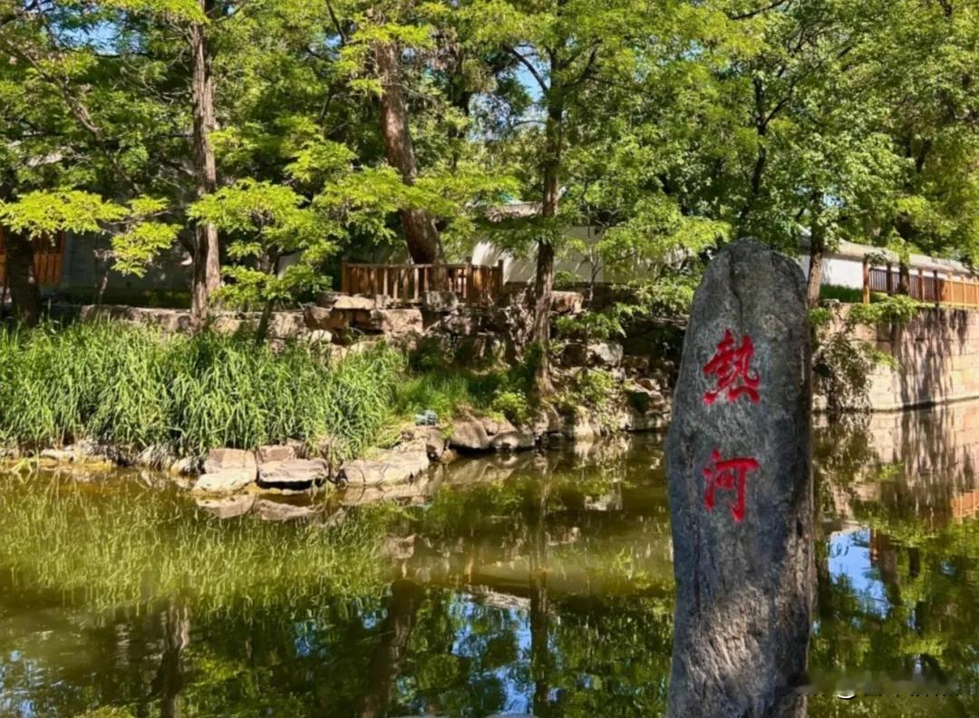 百米“热河”，何以撬动中国历史？
如果我说，中国有一条河，长度不到100米，却曾
