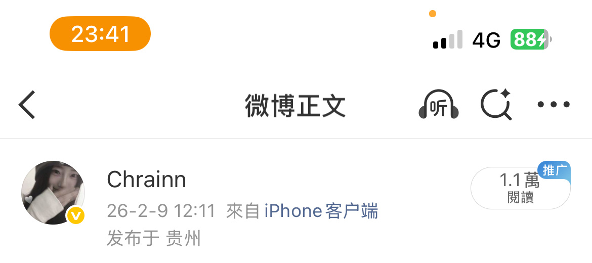我现在最想要的ip