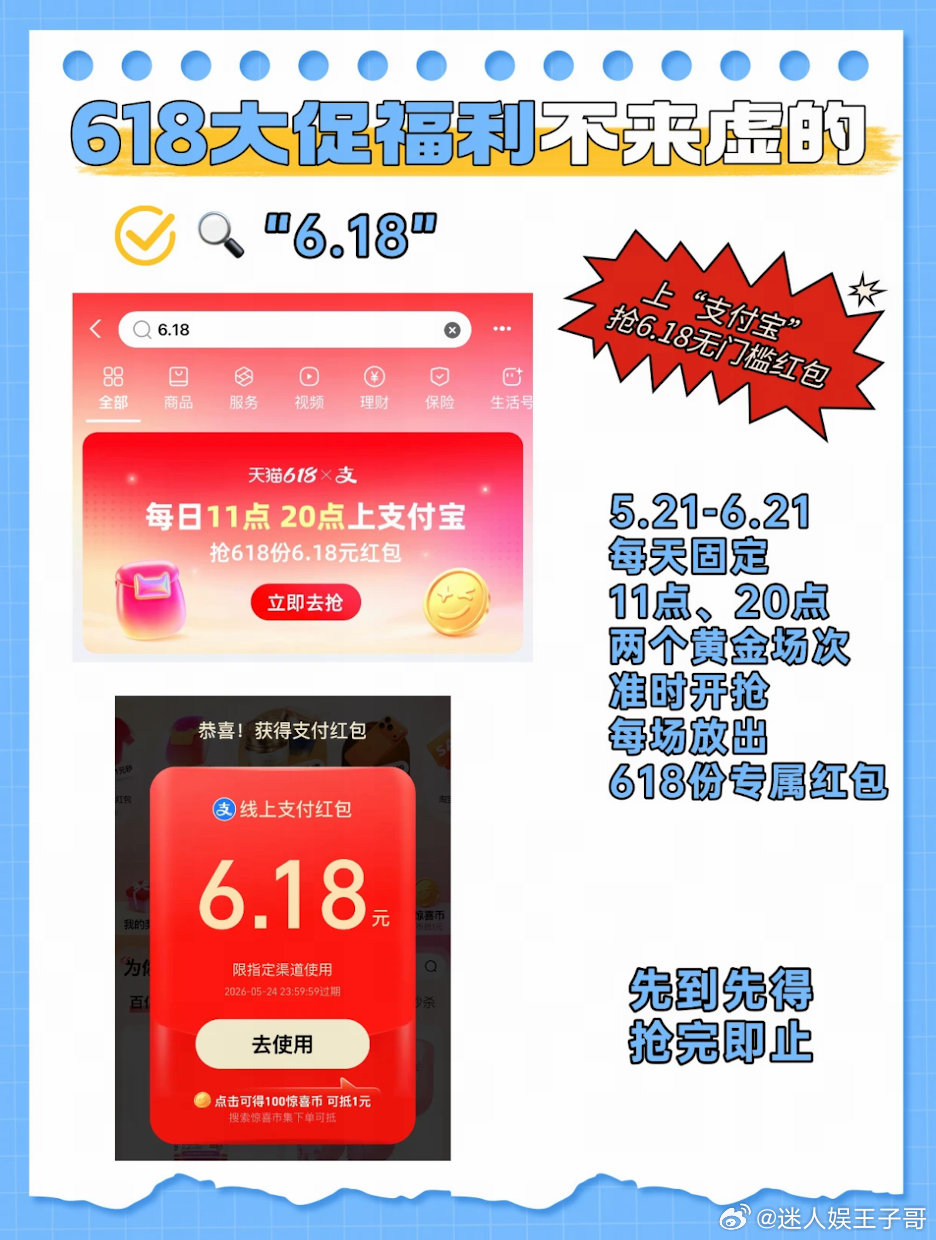 耳机是一个很私密的物件习惯常备一副备用耳机，不想原价入手就蹲zfb618福利。搜