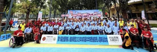 第16届全国残疾人健身周暨陕西省肢残人趣味运动会成功举办