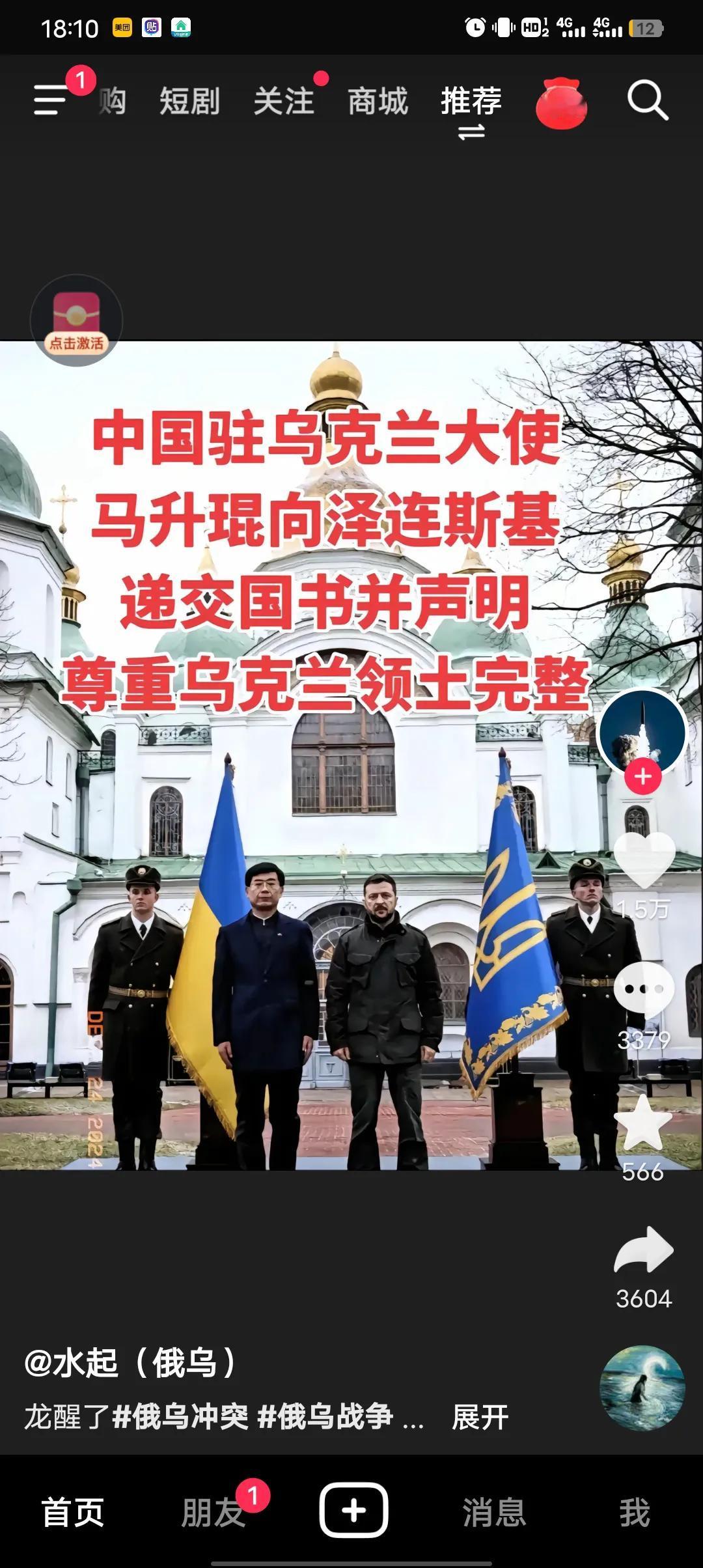 我怎么觉得我们真的强大了，比有六代机比快递打到哪都让我觉得有底气。你们就玩吧！你