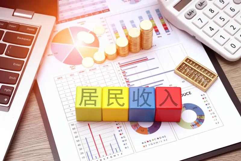 提高居民收入是大家都关心的事儿。提升技能和教育水平很关键，如今竞争激烈，有技能傍