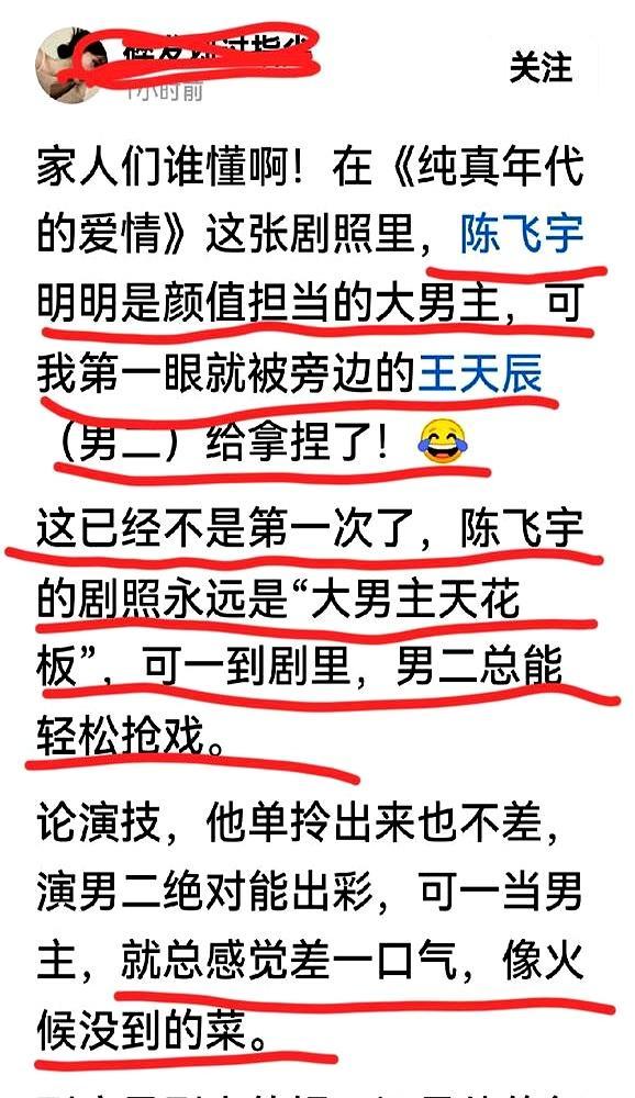 砸下两百万现金买不断几张连嘴角痣都拍得一清二楚的床照。去年狗仔把那个浓眉大眼京圈