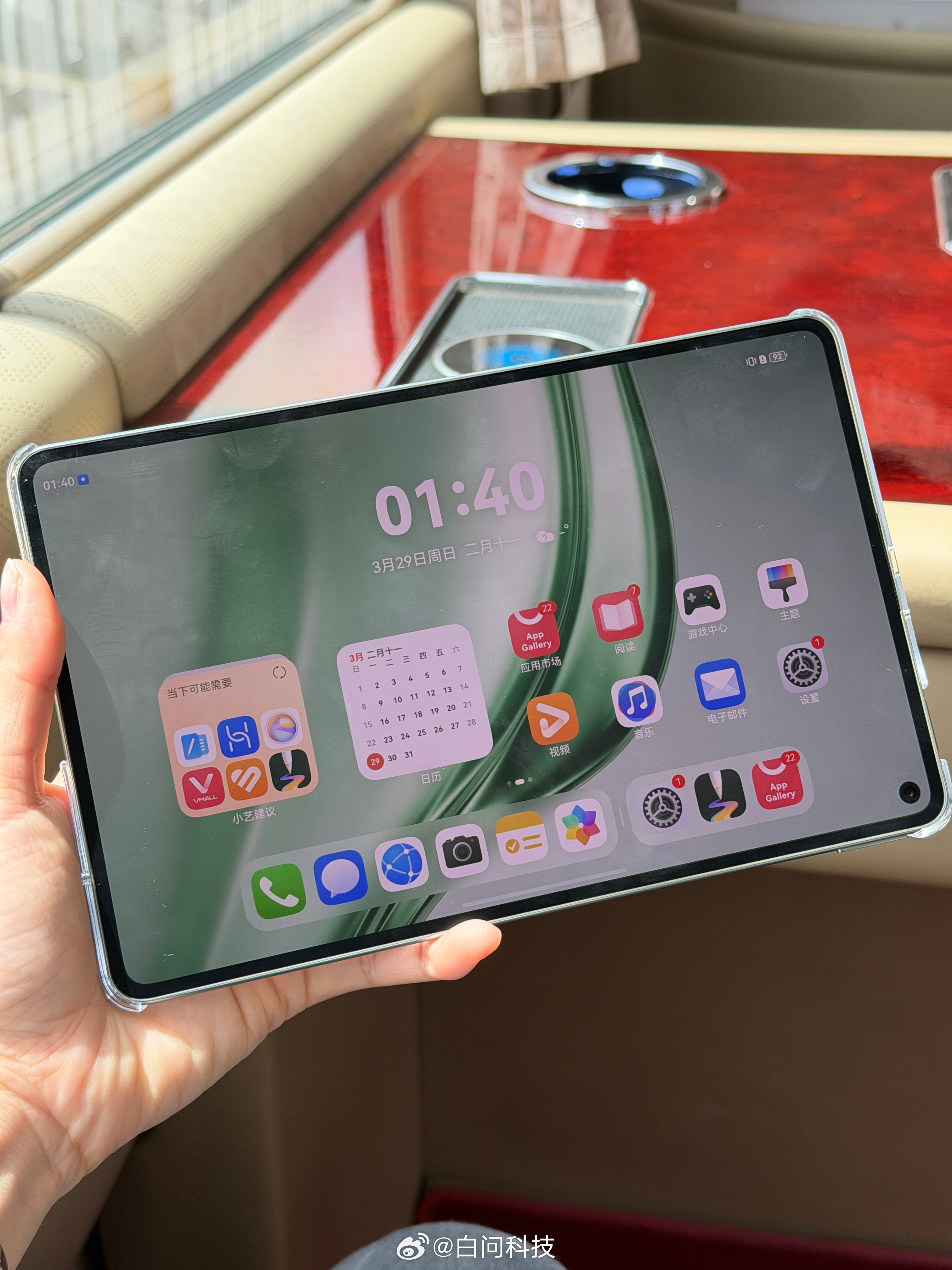 大家觉得小平板的使用场景是什么？