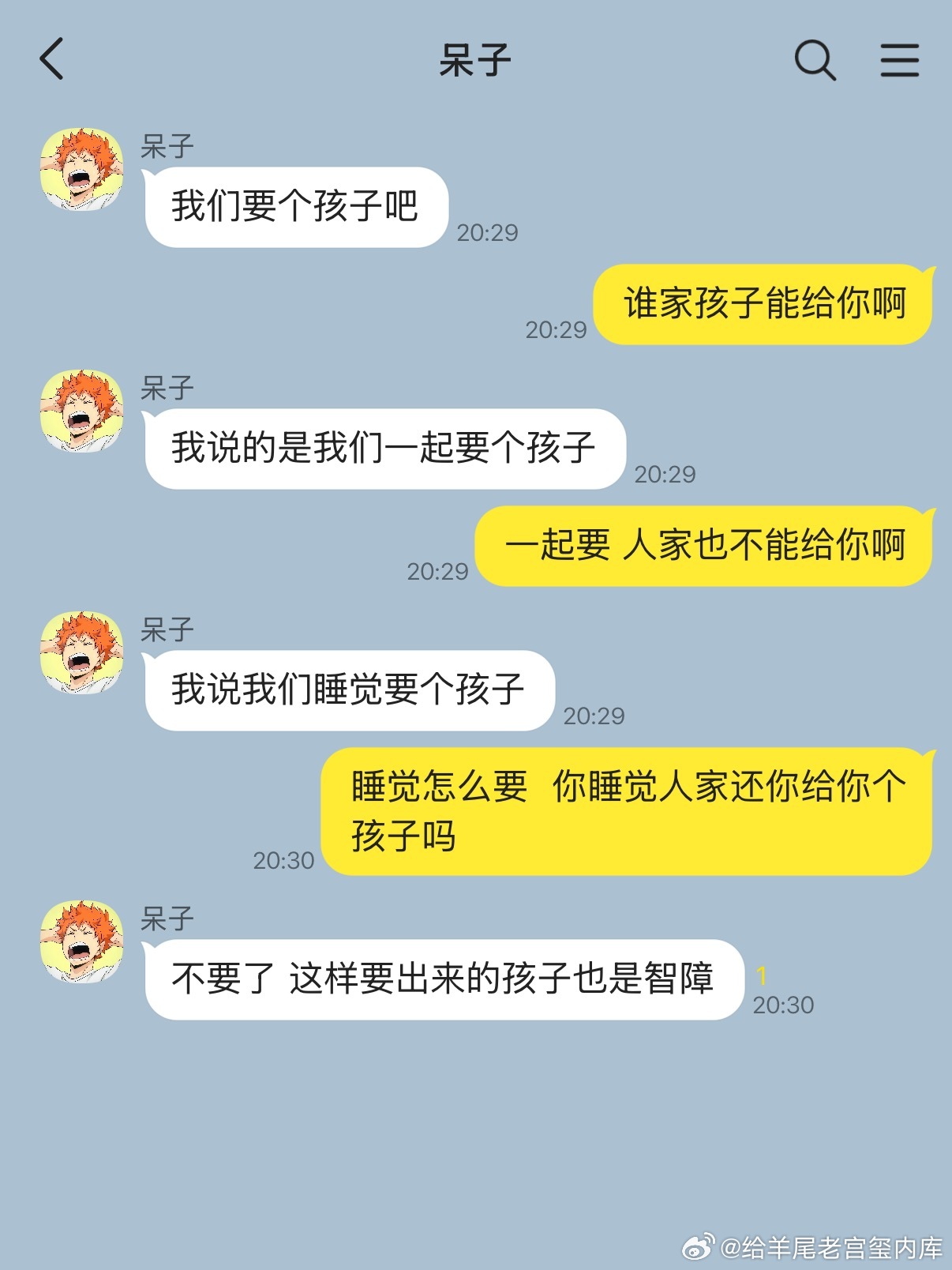 影日  智障是要不了孩子的  专栏 · 哥们又新建了一个文档