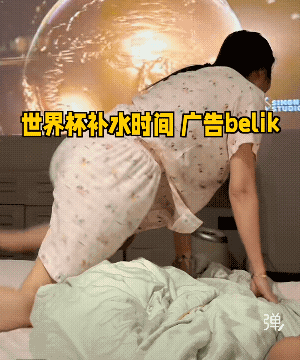 我麻了，寻思广告时间刷会视频玩，没想到还是看上广告了![捂脸]