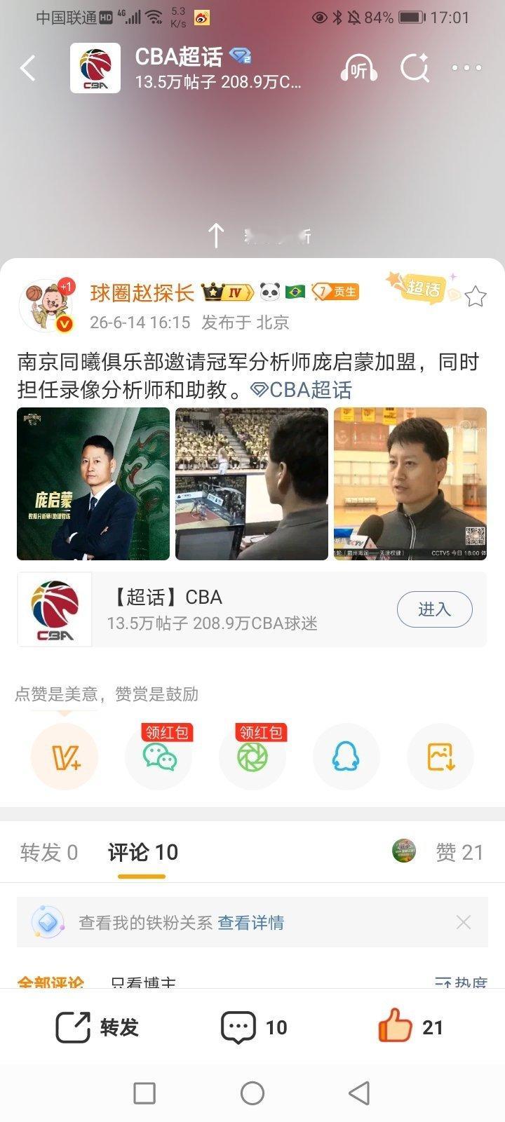 2026年6月15日-2026美加墨男足世界杯小组赛C组首轮 海地0-1苏格兰/