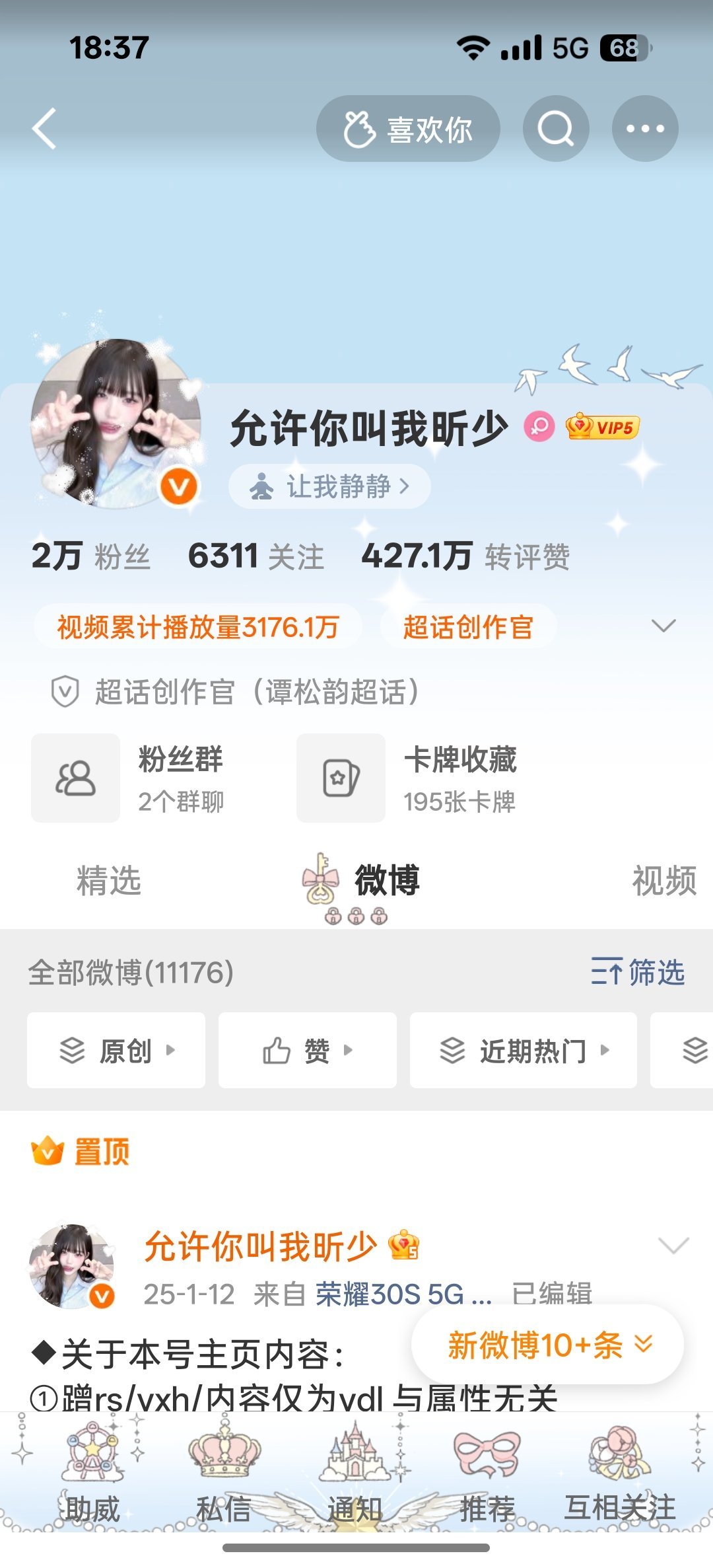 动动 