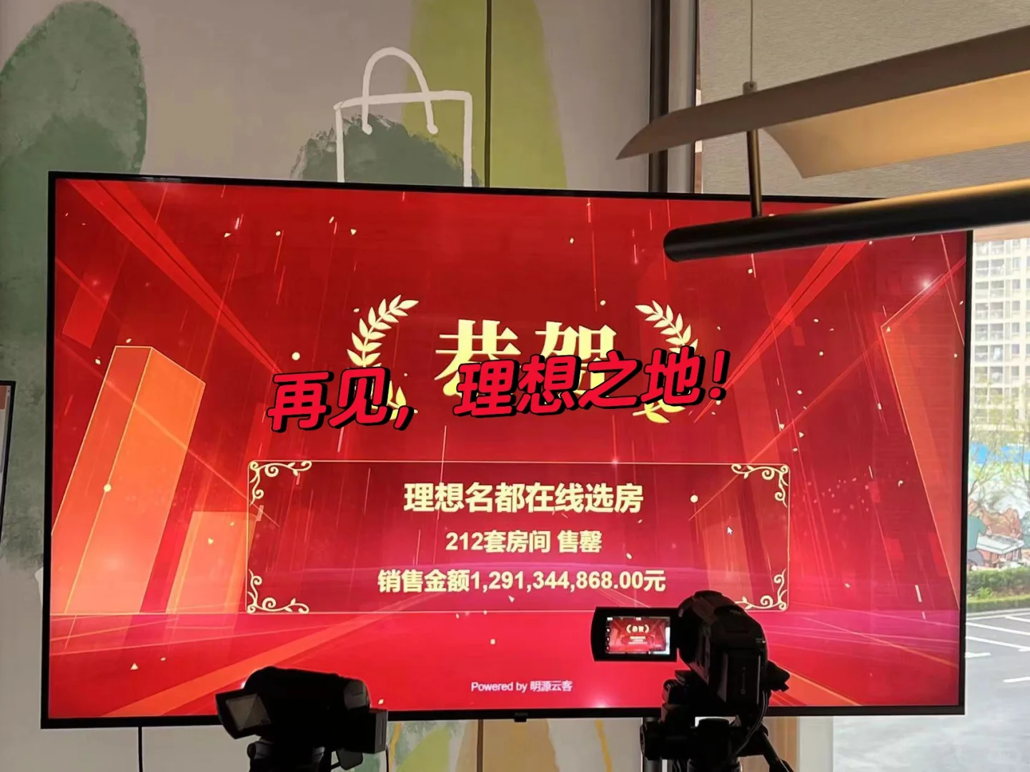 上海楼市疯狂，同一天豪宅刚需均售罄！