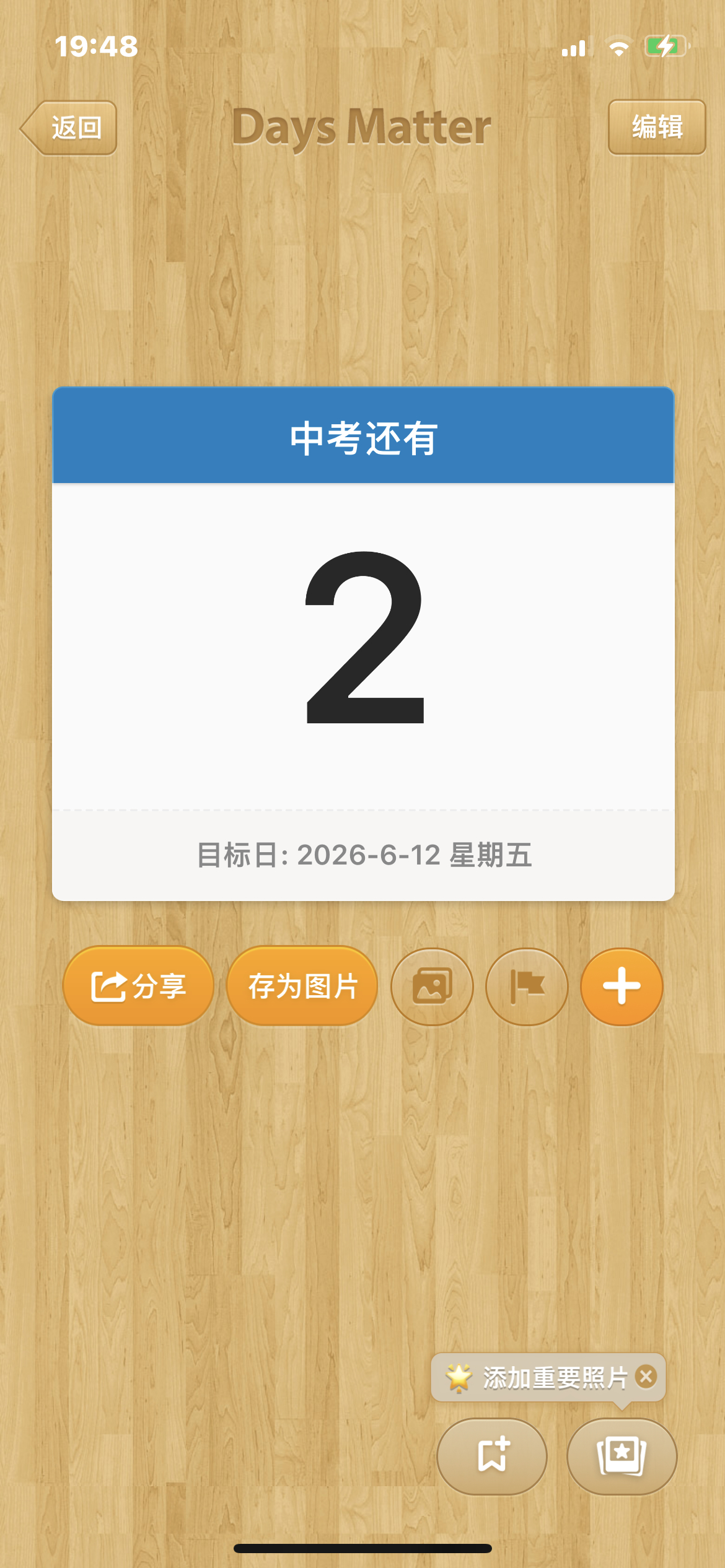 顺顺利利 