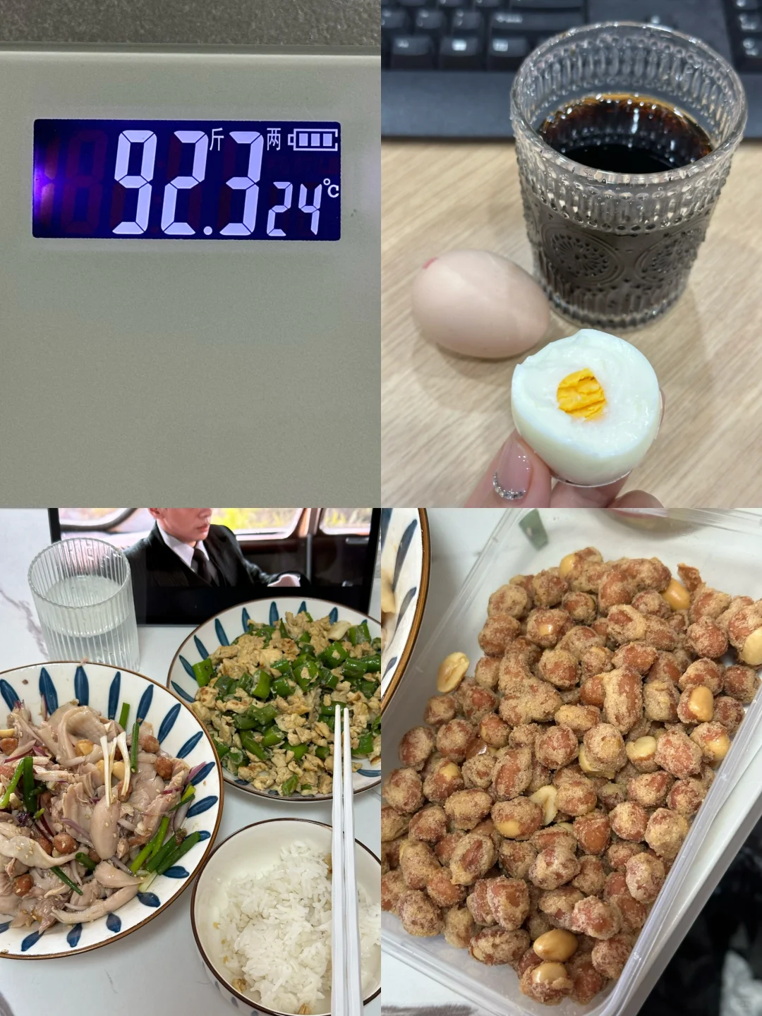 7.31｜瘦了30斤，维持体重95一天吃什么