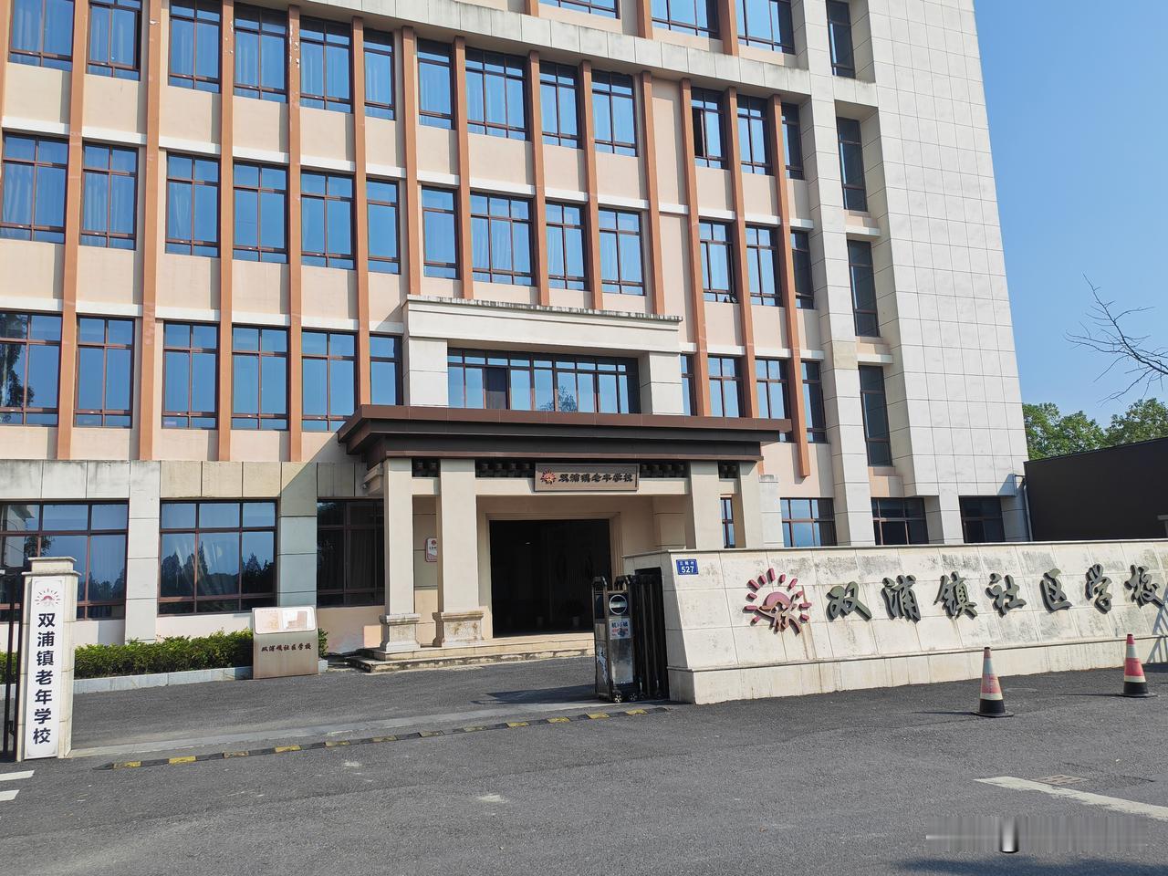 到学校老校区旁边的街道办事，顺便到学校看了一下。变化还是挺大的。我们学校2001