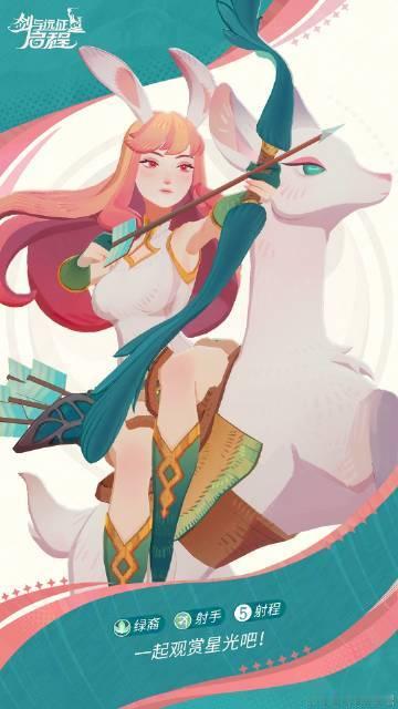 《剑与远征启程》将于8月8日全平台公测。在这里你可以继续“放置挂机 轻松躺赢”，