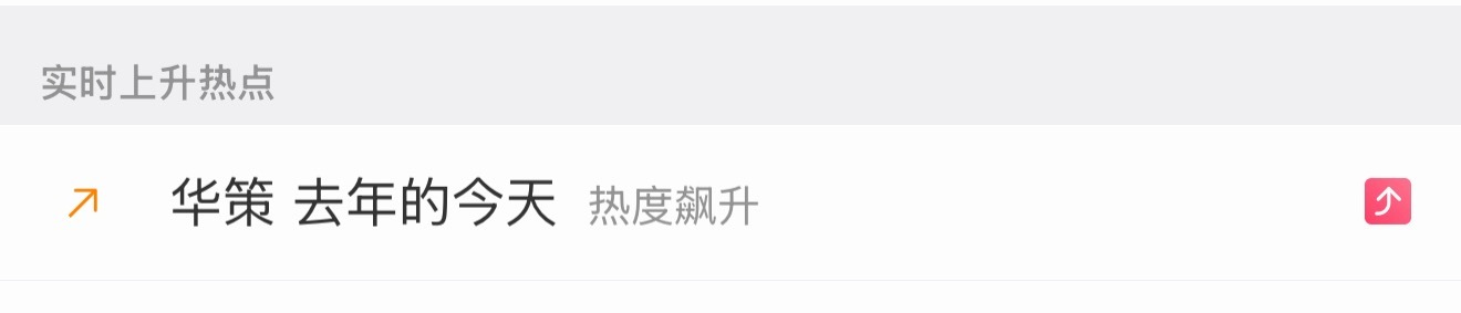 别点进去 也别抖机灵凑热闹发帖 感谢合作。 