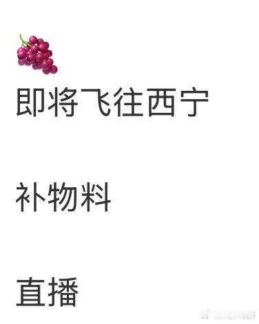 都没看见对吧那就对了哈哈哈花自成花叶会自落看瓜骂瓜属于拿瓜 ​​​