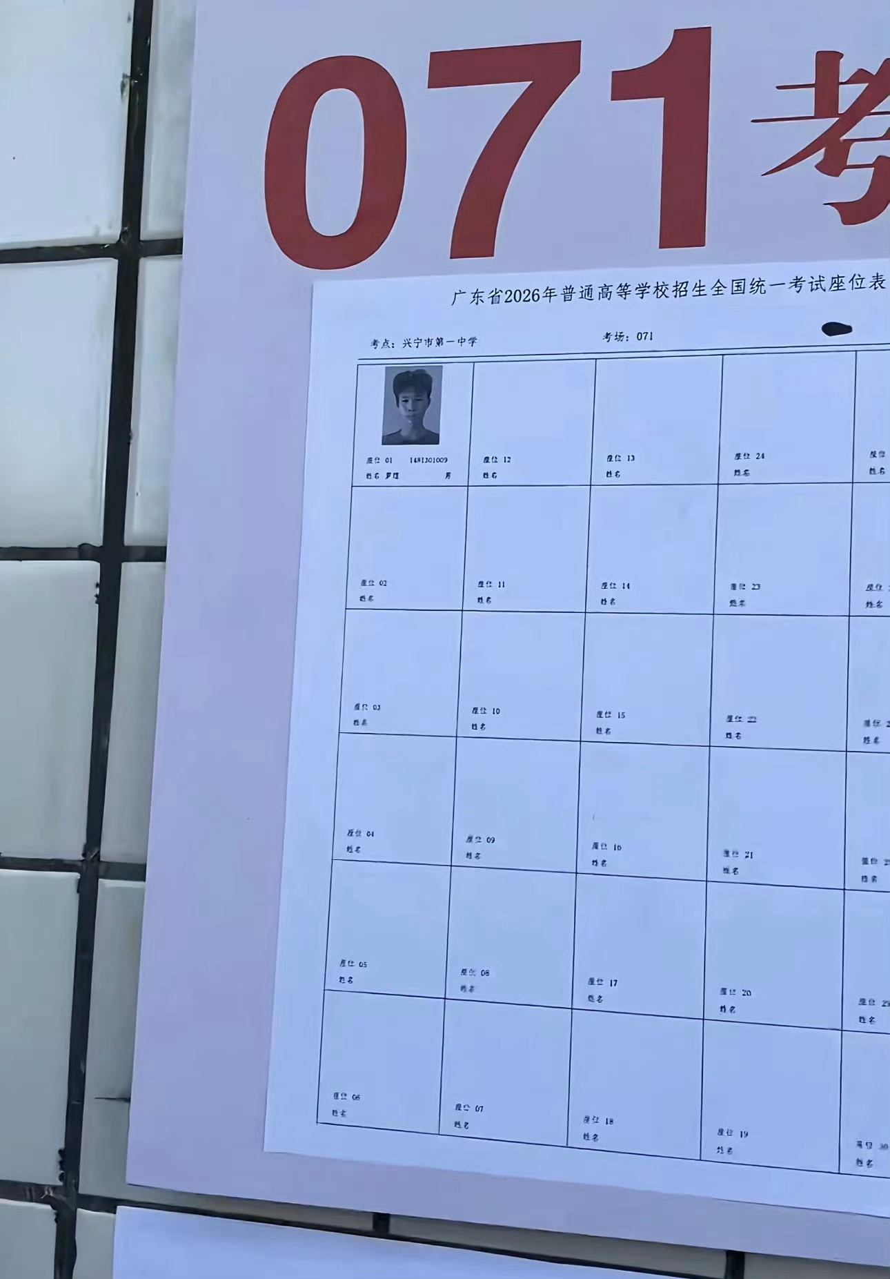 富公哦 高考还包场高考豪华包间，东张西望也不担心😕真不考虑一下孩子的承受能力高